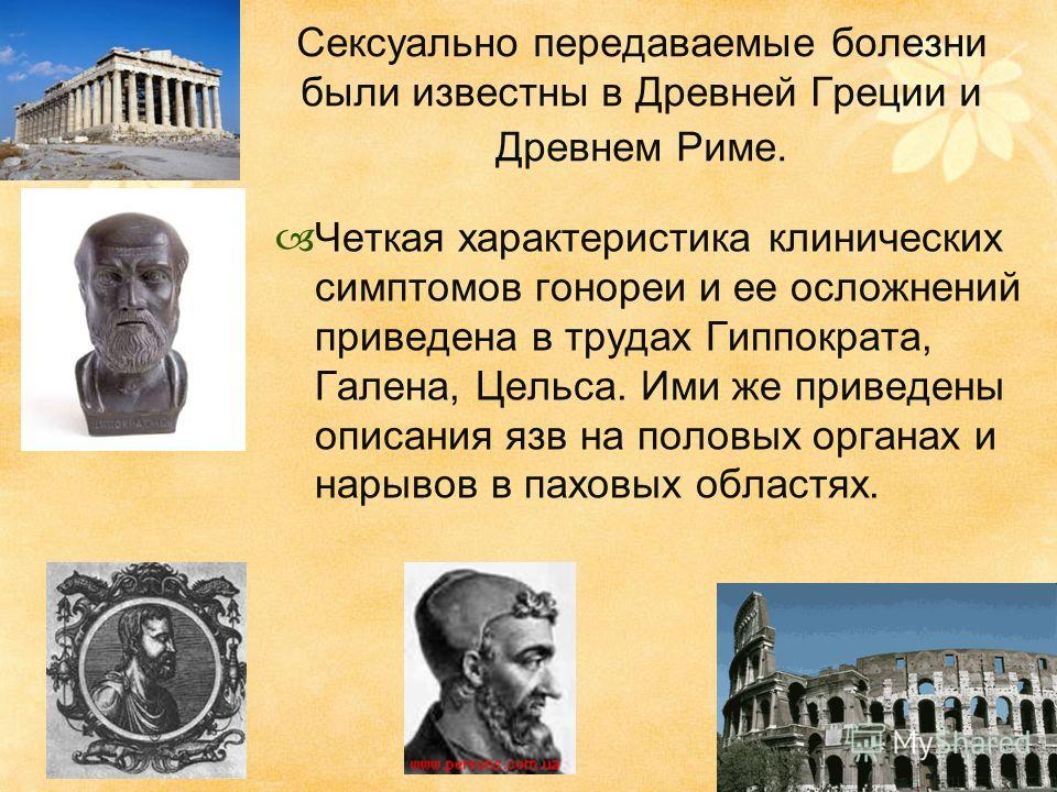 Голова болит тошнит боли в желудке что это