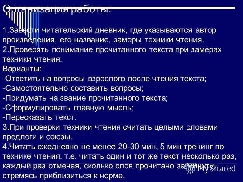 Манга 490 читать
