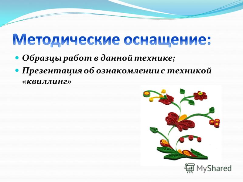 О новом виде рукоделия О новом виде рукоделия