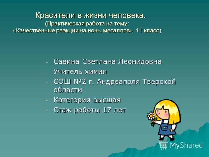 Календарно тематическое планирование математика 3 класс петерсон