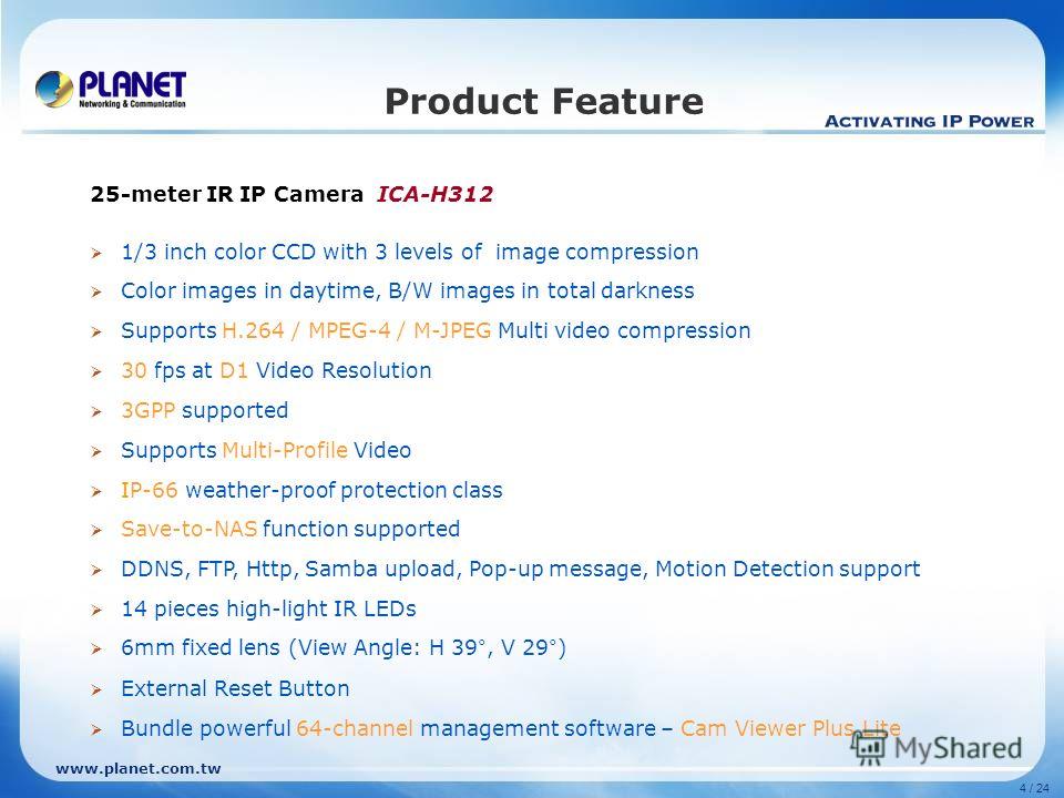 Cam Viewer Plus Lite -  7