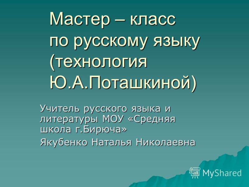 Решебник биболетова 6 класс
