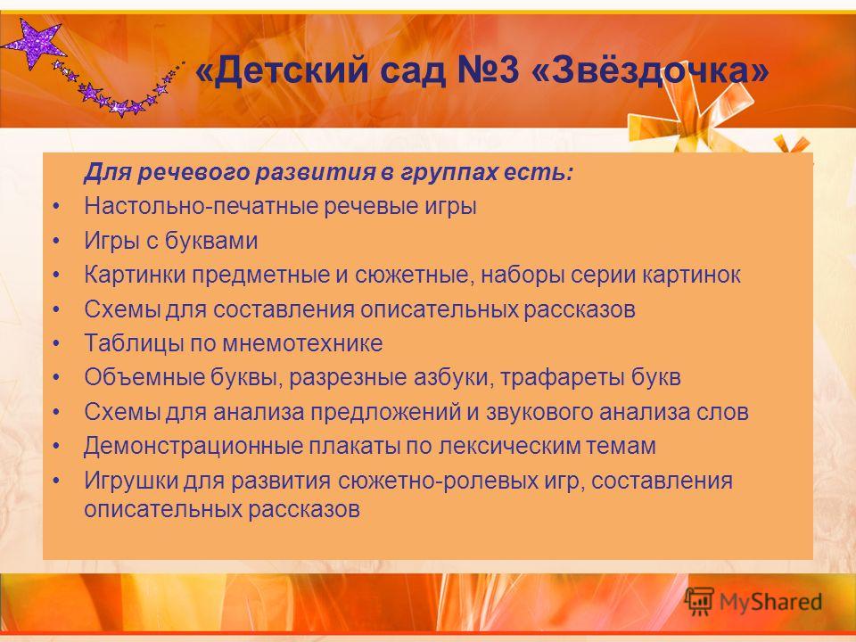 Картинки пособия для развития мелкой моторики Картинки пособия для развития мелкой моторики