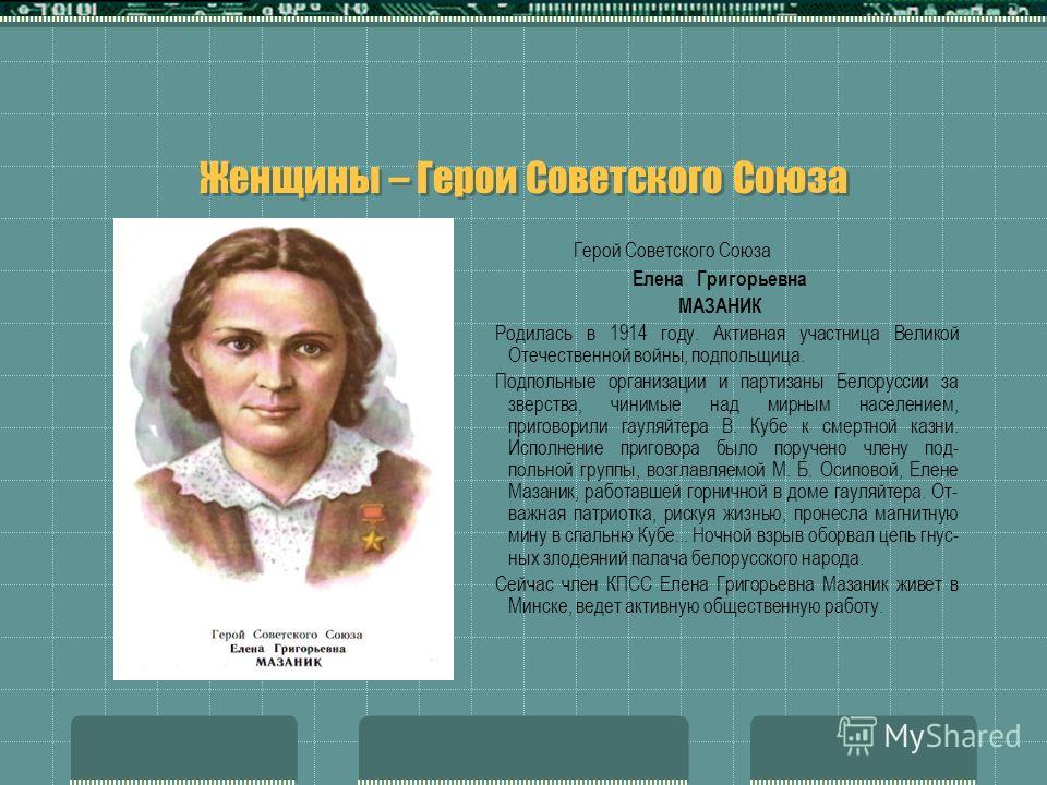 Великой отечественной войны 1941 1945 гг Великой отечественной войны 1941 1945 гг