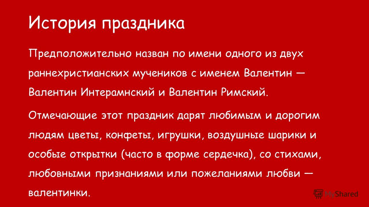 Открытки с пожеланиями любовными Открытки с пожеланиями любовными