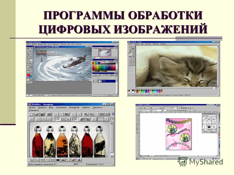 Программы Для Создания Компьютерной Графики И Анимации Скачать Программы Для Создания Компьютерной Графики И Анимации Скачать