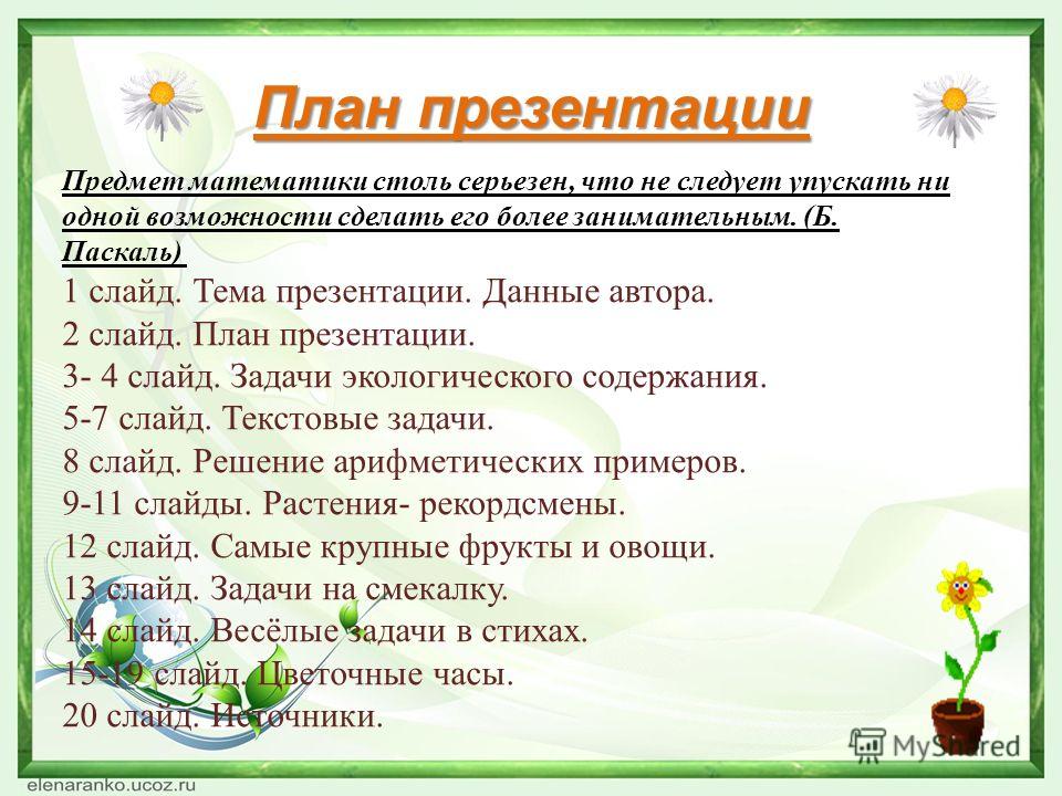 Тыква кабачок сорт Тыква кабачок сорт