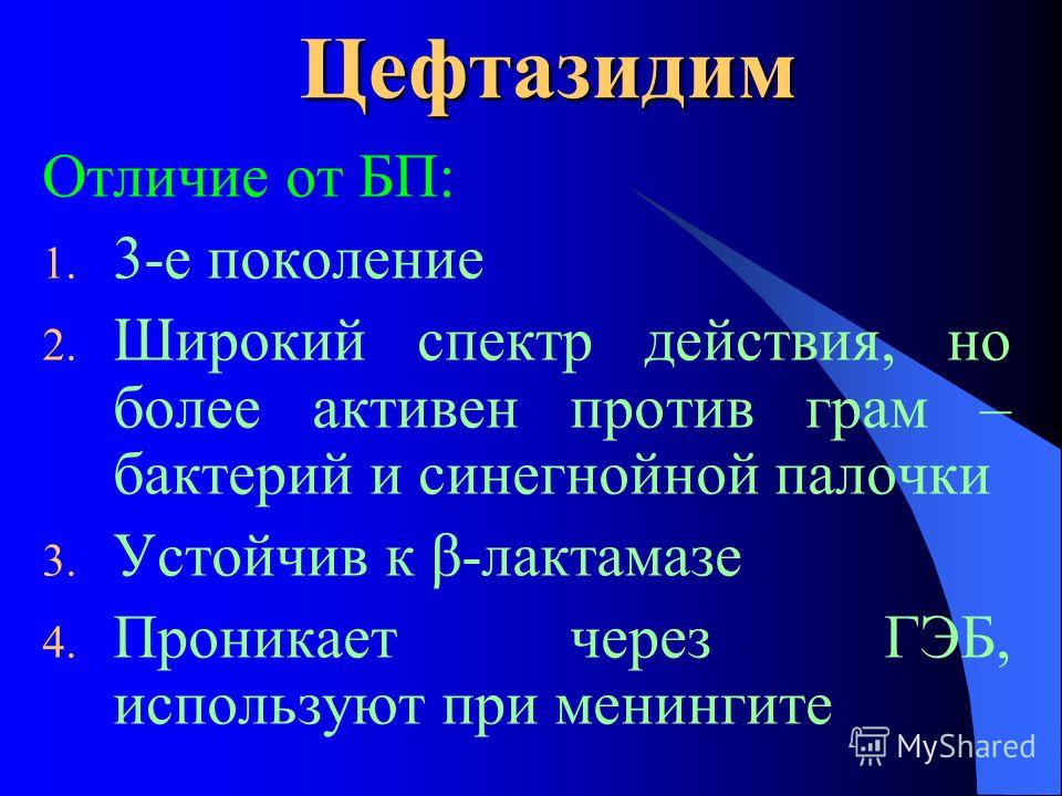 Причина боли в правом плечевом суставе