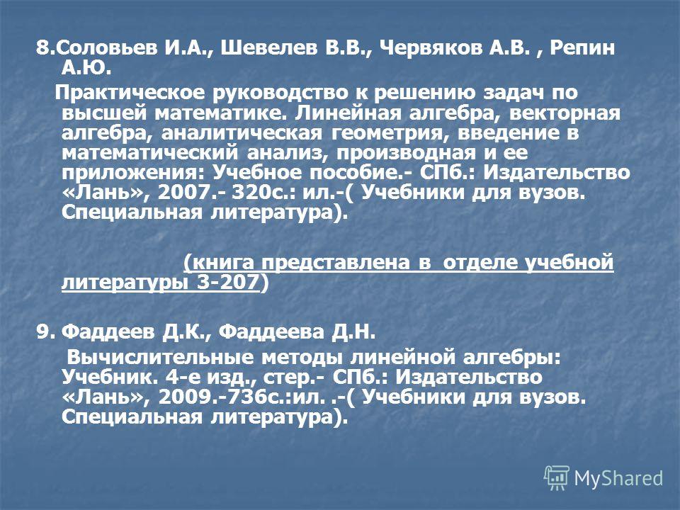 матема программа pearson