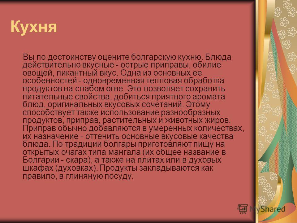 Что приготовить из молока сметаны и яиц