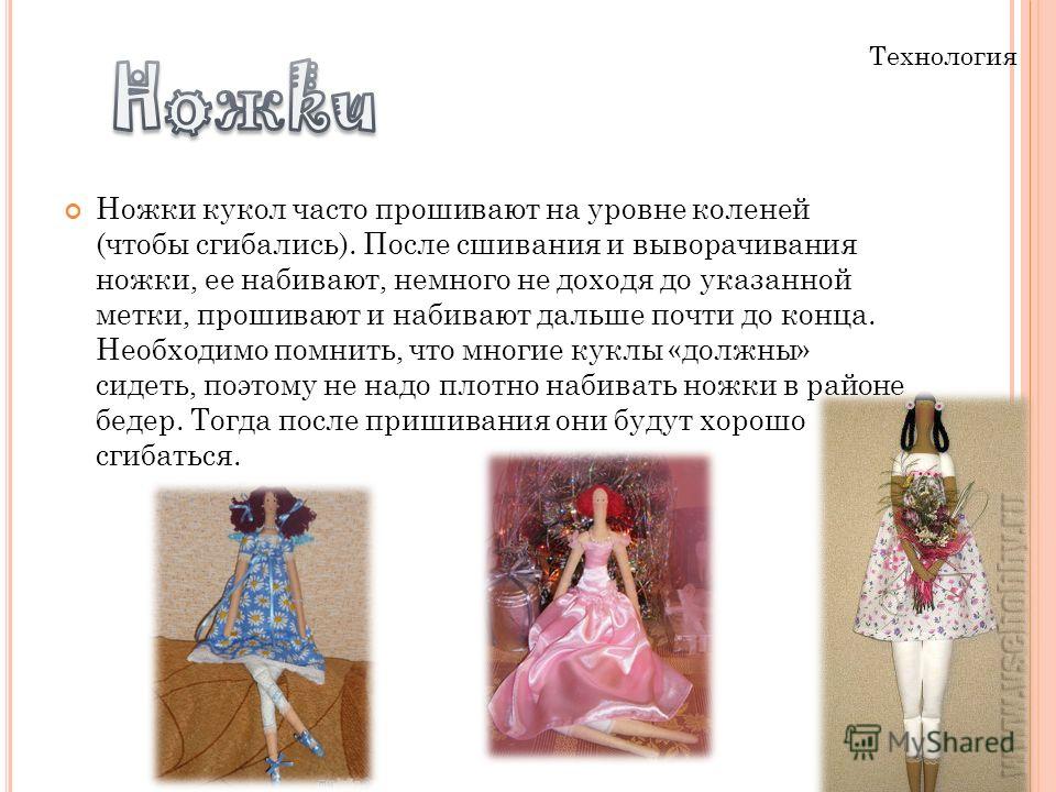 Ткани для тильд что это Ткани для тильд что это