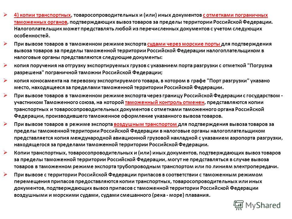 смгс скопировать накладной бланк ж/д