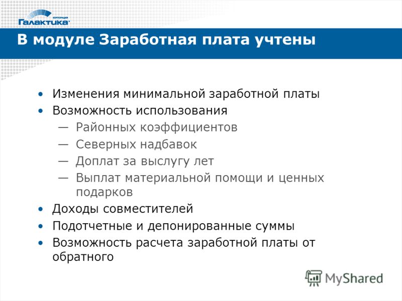 Цитаты про выходные и понедельник