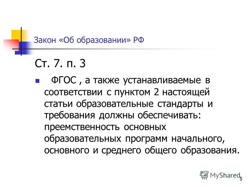 приказ 1897 от 17.12.2010 скачать
