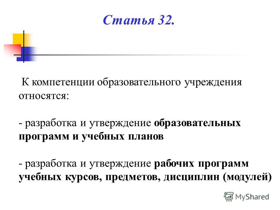 приказ 1897 от 17.12.2010 скачать