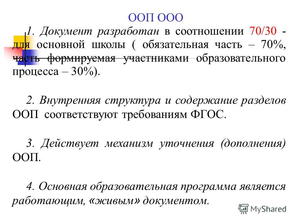 приказ 1897 от 17.12.2010 скачать