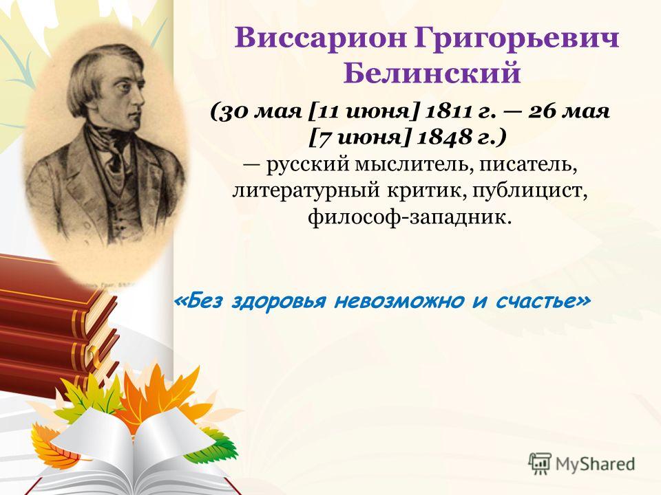 настрой на здоровый образ жизни настрой на здоровый образ жизни