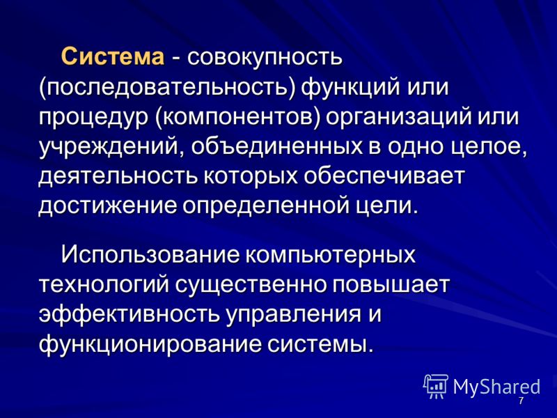 Приказ Т 8а скачать