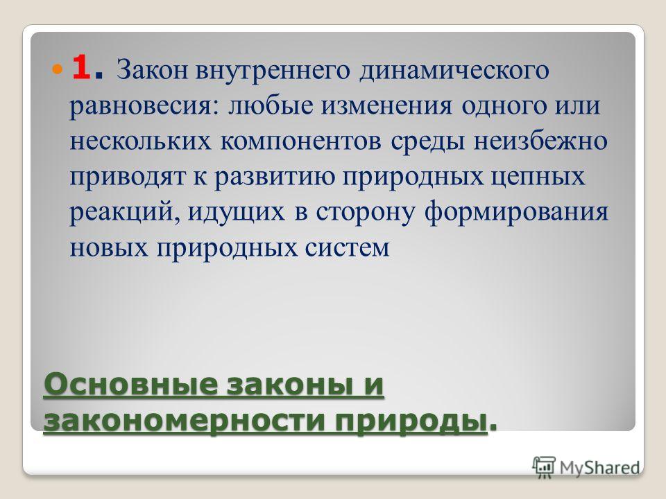 Генетические возможности у людей новые фото Генетические возможности у людей новые фото