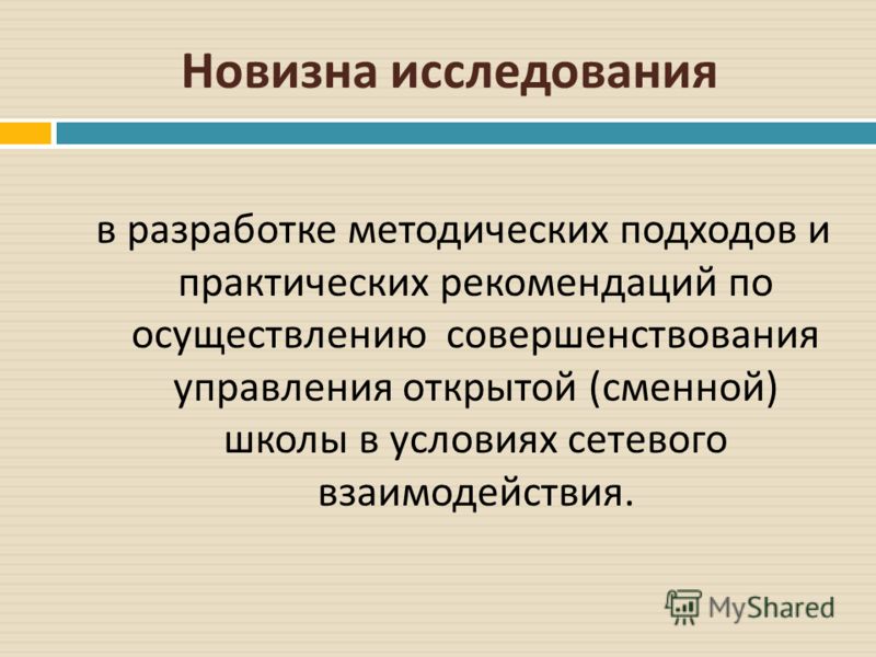 Поликлиника 2 ленинградского района калининград сайт