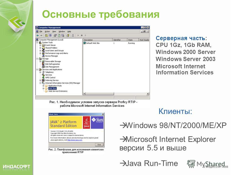 Microsoft Internet Explorer Ð’ÐµÑ€ÑÐ¸Ð¸ 5 0 Ð˜Ð»Ð¸ Ð’Ñ‹ÑˆÐµ Ð‘ÐµÑÐ¿Ð»Ð°Ñ‚Ð½Ð¾