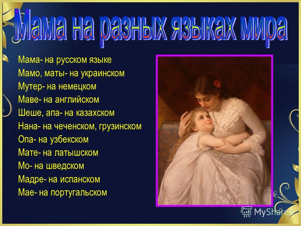 Подарок для администрации района 528