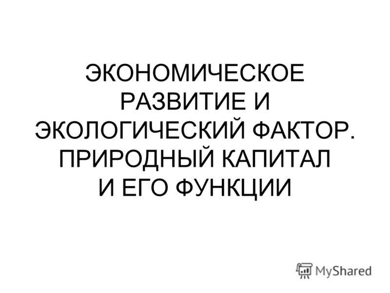 Электронные Учебники По Праву Онлайн