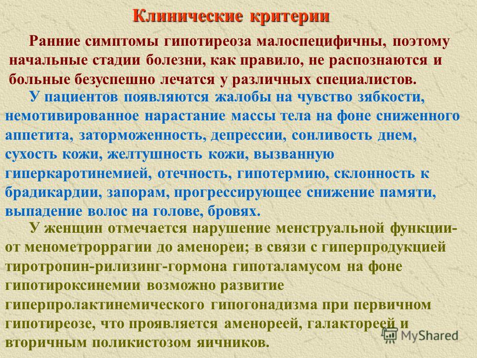выпадение волос на бровях лечение выпадение волос на бровях лечение