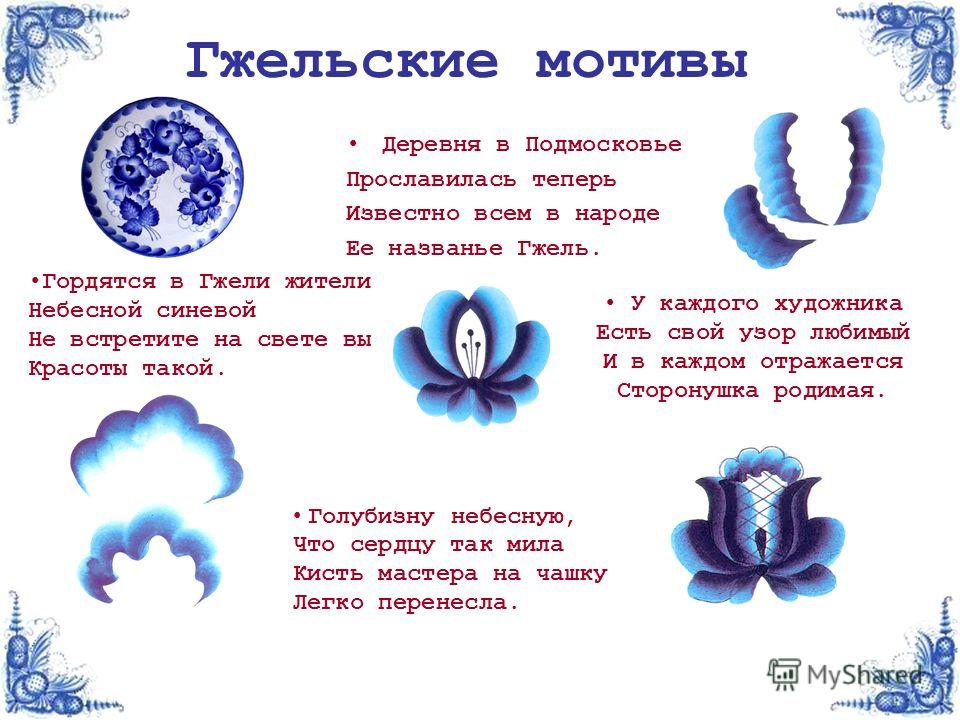 Вязание лало детям Вязание лало детям