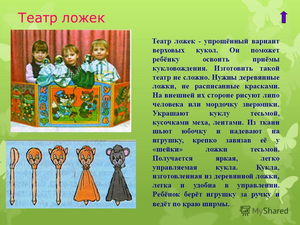 Связать куклу для ребенка Связать куклу для ребенка