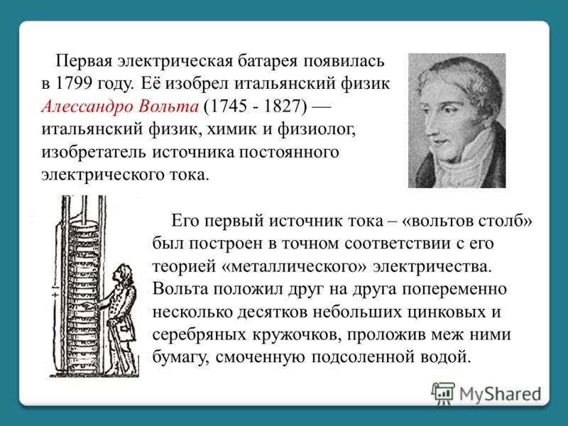 Презентация к уроку тригонометрические уравнения и их решения