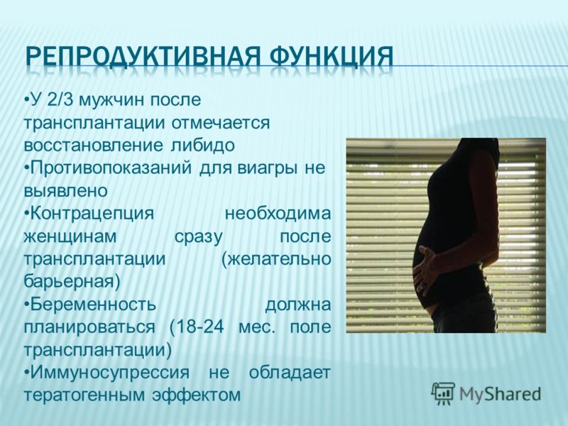 П ВДЕННОУКРА НСЬКИЙ МЕДИЧНИЙ НАУКОВИЙ ЖУРНАЛ