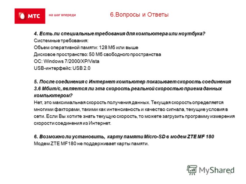 Как Установить Usb Модем Билайн После Удаления Драйверов С Компьютера