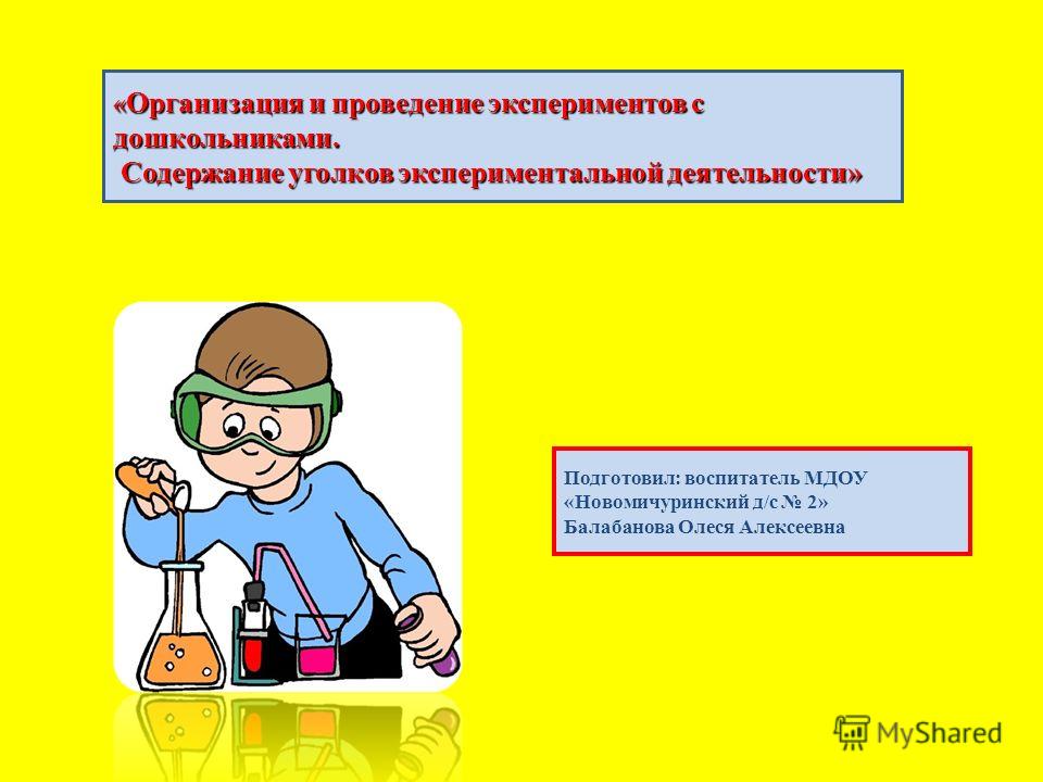 Схемы таблицы модели с алгоритмами Схемы таблицы модели с алгоритмами