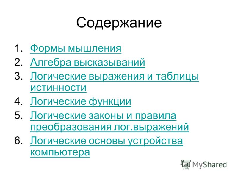 Разработки уроков трудового обучения в старших классах