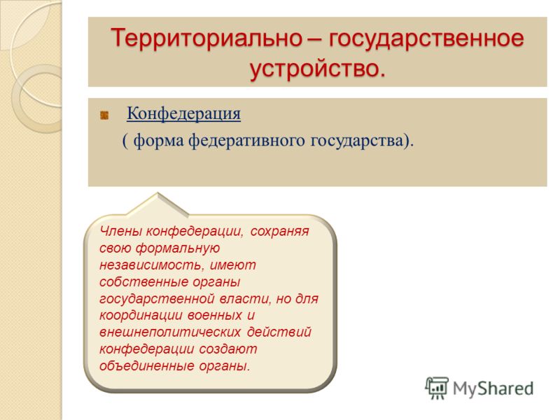 Скачать Карточку Регистрации Форма 9