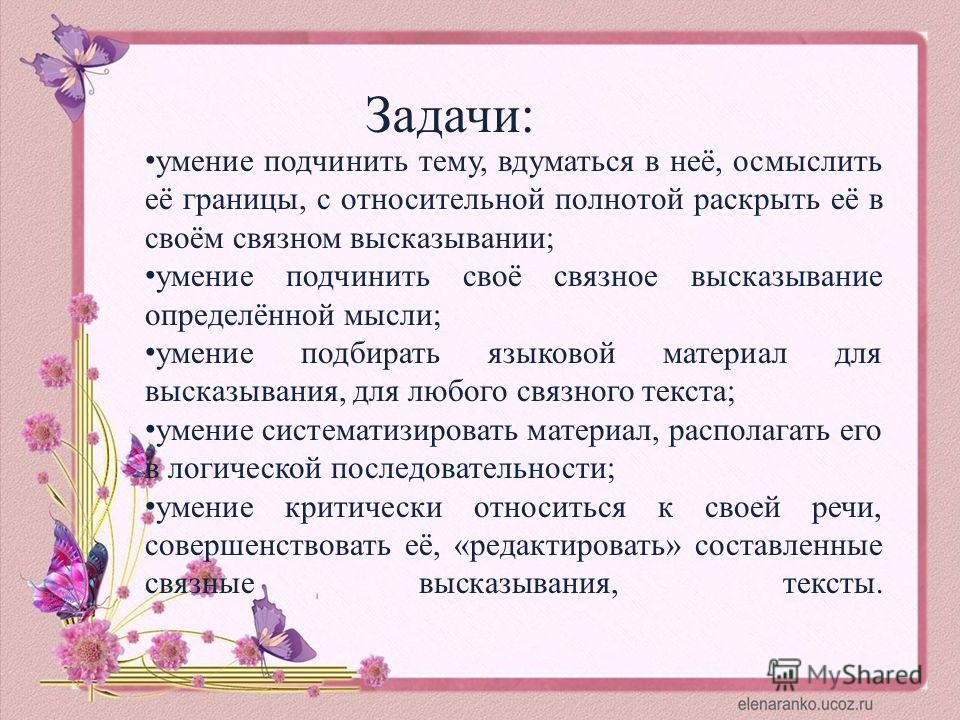 Рисунки для русской народной сказки Рисунки для русской народной сказки
