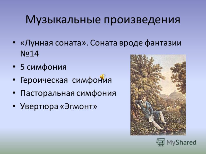скачать музыку сплин линия жизни скачать музыку сплин линия жизни