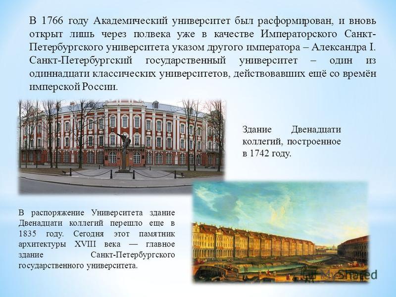 Повышение квалификации, участие в научно-педагогических конференциях