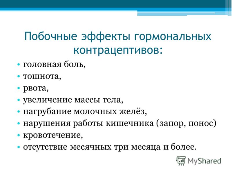 когда девочка взрослеет все части