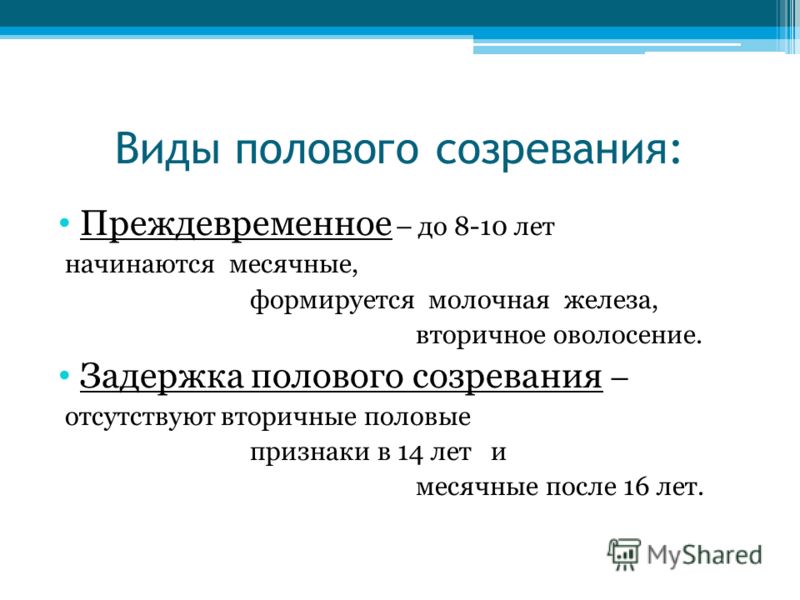 Губы внутренние и наружные Губы внутренние и наружные