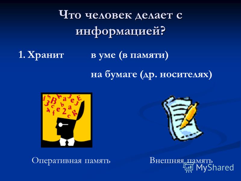 Задания на лето по литературе иду в 5 класс
