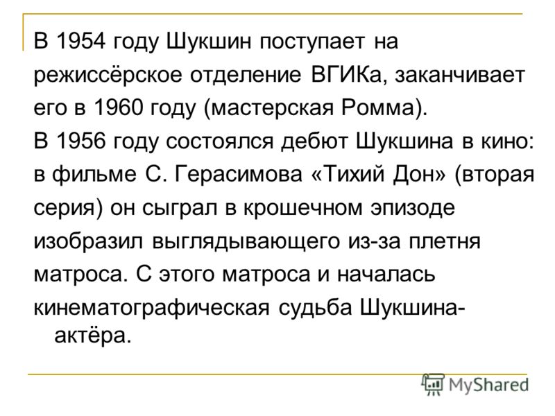 смотреть онлайн два фёдора