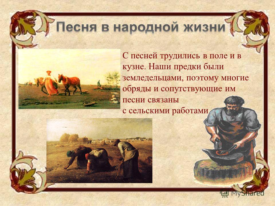 Песни связаны с зимой Песни связаны с зимой