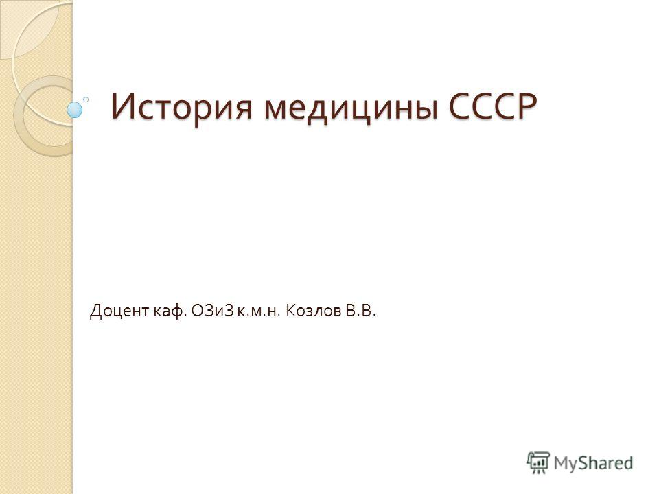 Гражданская Война Презентация 11 Класс Гражданская Война Презентация 11 Класс