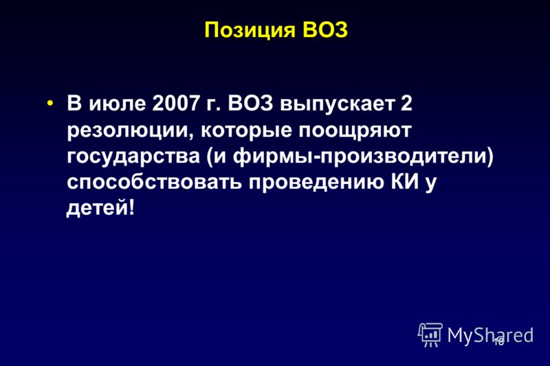 Отношения при отсутствии детей Отношения при отсутствии детей