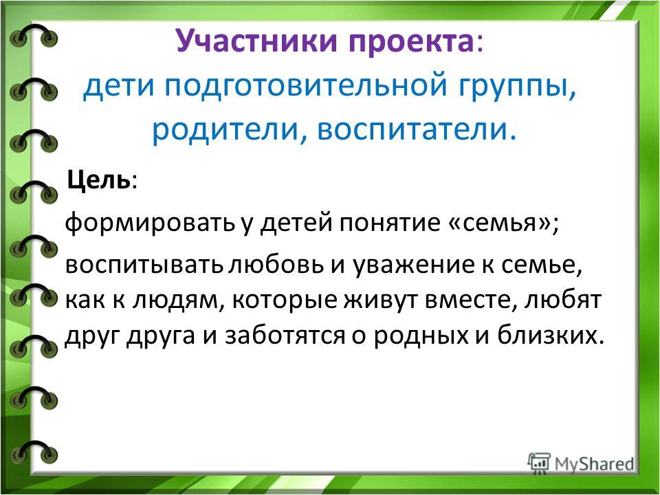 Вопросы и ответы как конкурс на день рождения Вопросы и ответы как конкурс на день рождения