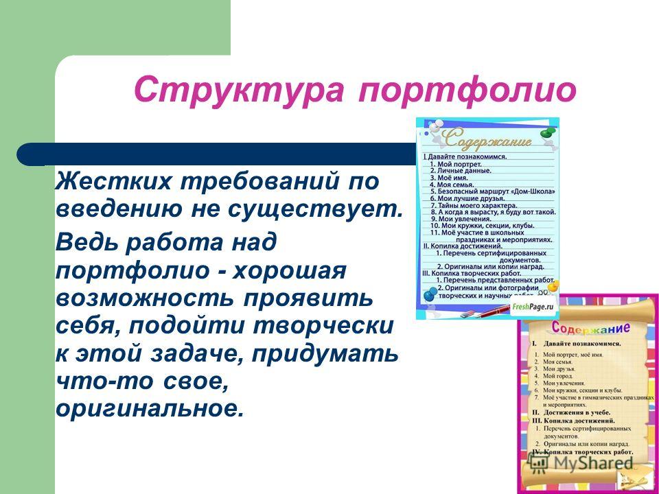 Лучшие сценарии на День рождение. - Сценарий дня рождения Летний лагерь - Драматешка