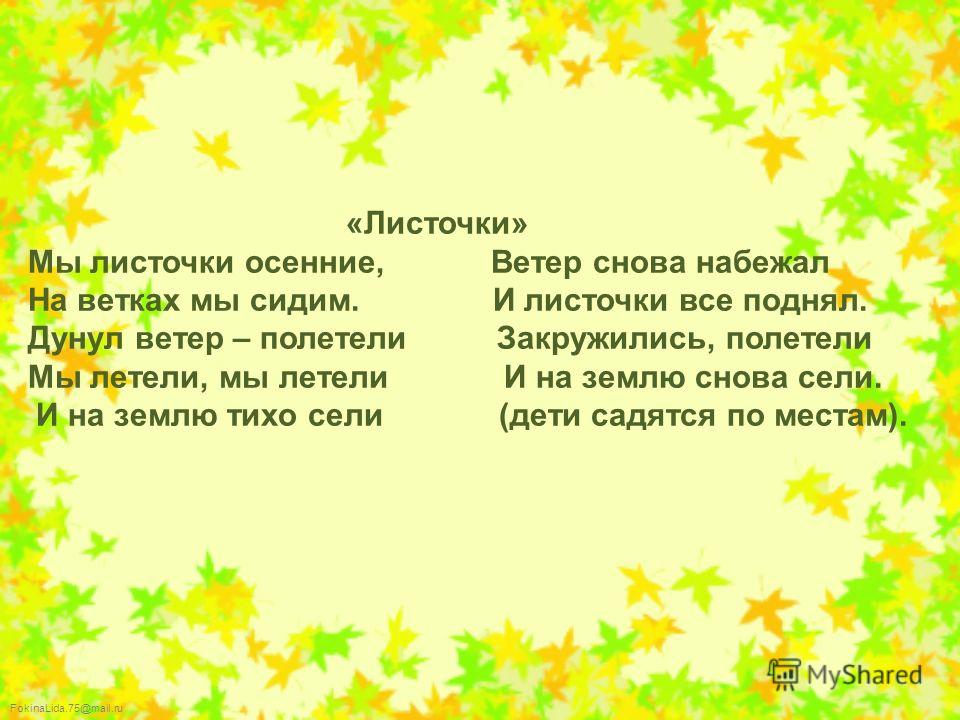 Какие надо выполнять упражнения чтобы увеличить грудь