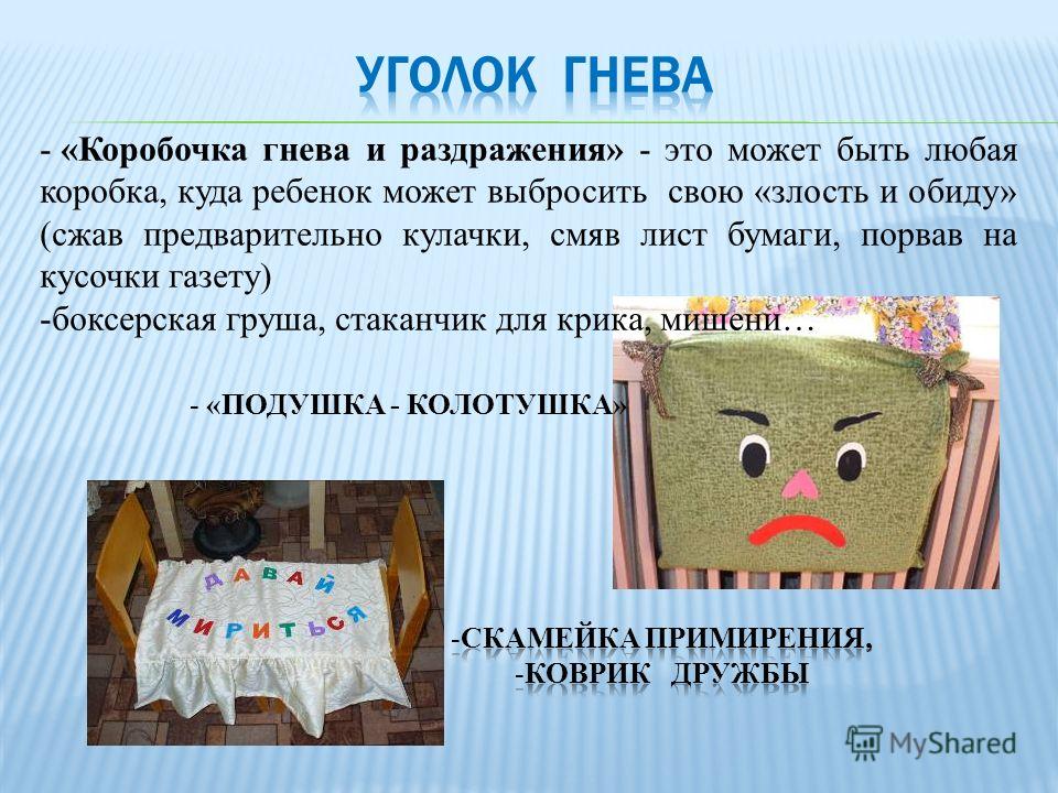 Игры Строить Мосты для Машин